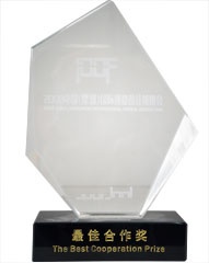 2008中國（深圳）國際設(shè)計創(chuàng)意博覽會最佳合作獎 